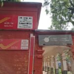 झाझा में फिर रिश्वतखोरी पर बड़ी कार्रवाई: डाक अधिदर्शक अजय कुमार सिंह 6 हजार रुपये घूस लेते गिरफ्तार