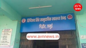 गिद्धौर