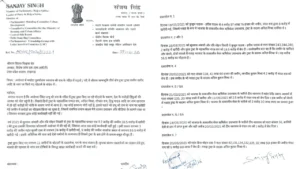 जमीन