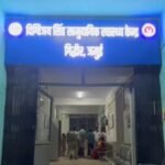 गिद्धौर CHC में घायल का इलाज नहीं करने का मामला: AVN News की खबर का असर, डॉक्टर और ANM से 24 घंटे में मांगा गया जवाब