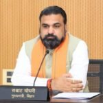 बिहार सरकार का बड़ा फैसला: NEET पेपर लीक आंदोलन से जुड़े सभी केस होंगे वापस, गिरफ्तार छात्रों की भी होगी रिहाई