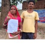 गिद्धौर में महिला से मारपीट का आरोप: दो दिन बाद भी नहीं पहुंची पुलिस, पीड़िता ने कहा- आवेदन वापस नहीं लिया तो जान से मारने की धमकी