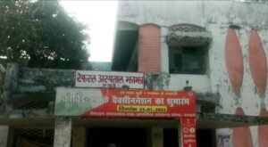 बिल