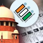 सुप्रीम कोर्ट का बड़ा कदम: वोटर लिस्ट से नाम हटाने से खत्म नहीं होती नागरिकता,  चुनाव आयोग से मांगा जवाब, पश्चिम बंगाल SIR पर सुनवाई 25 अगस्त को