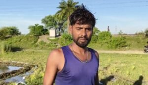 खेत
