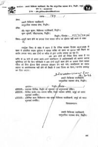 घायल 