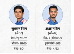 भारत