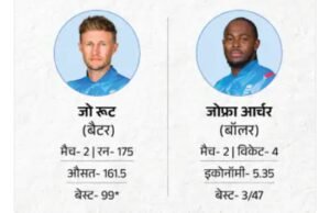 भारत
