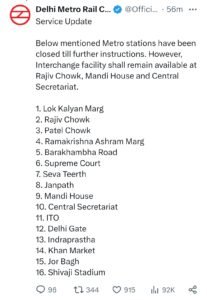 मेट्रो
