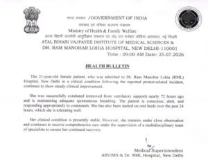 दिल्ली 