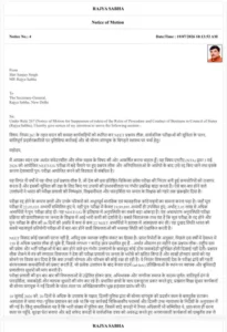 सोनम वांगचुक