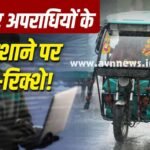 Jamui News: चलते-चलते अचानक बंद हो रहे ई-रिक्शा, मोबाइल ऐप से बैटरी हैक होने का दावा; जमुई के टोटो चालकों में दहशत