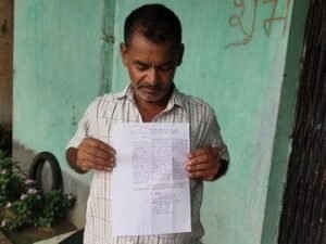 प्रधानाध्यापक