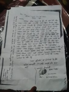 गिद्धौर 