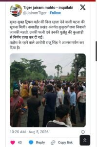 बोकारो