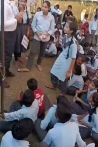 स्कूल 
