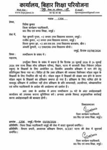 शिक्षक