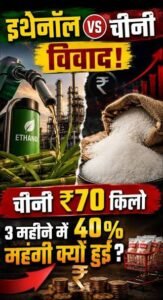 चीनी
