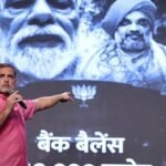 प्रयागराज में राहुल गांधी की ‘छात्रों की गूंज’: बोले- युवाओं को चक्रव्यूह में फंसा रहा सिस्टम, नौकरी के दरवाजे बंद