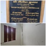 जमुई में उद्घाटन से पहले ही पंचायत सरकार भवन में दरारें, 2.30 करोड़ की लागत पर उठे सवाल