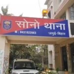 जमुई में महिला के बैंक खाते से 3 करोड़ के लेनदेन का खुलासा, सरकारी पैसे का झांसा देकर खुलवाया था खाता; ATM भी दूसरे के कब्जे में
