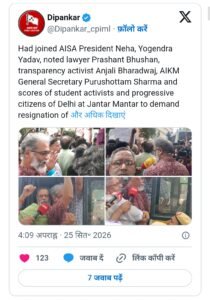 ज्ञानेश 