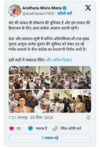 ज्ञानेश 