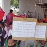 चंद्रमंडीह थाना प्रभारी के निलंबन की मांग पर अनिश्चितकालीन धरना, भाकपा माले और आदिवासी संघर्ष मोर्चा का प्रदर्शन