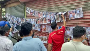 नेपाल