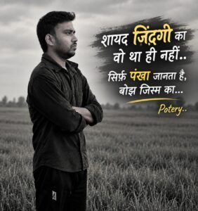 शायद ज़िंदगी