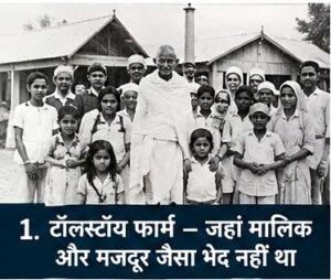 महात्मा 