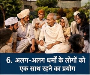 महात्मा 