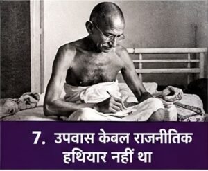 महात्मा 