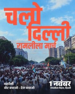 दिल्ली 