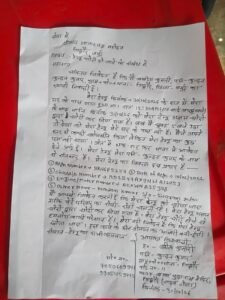 टेम्पू