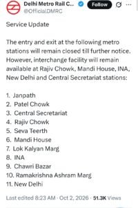 दिल्ली 