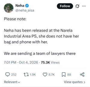 नेहा 