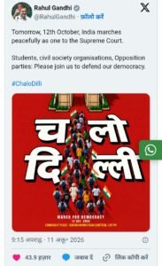 दिल्ली