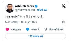 तिरंगा