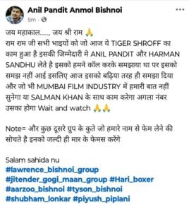 टाइगर श्रॉफ